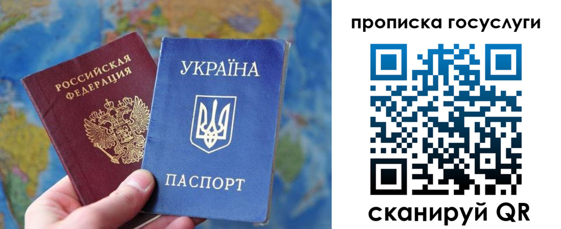 временная регистрация купить в Тейково