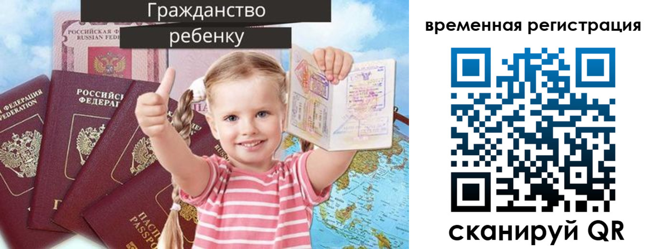 где прописаться в Тейково