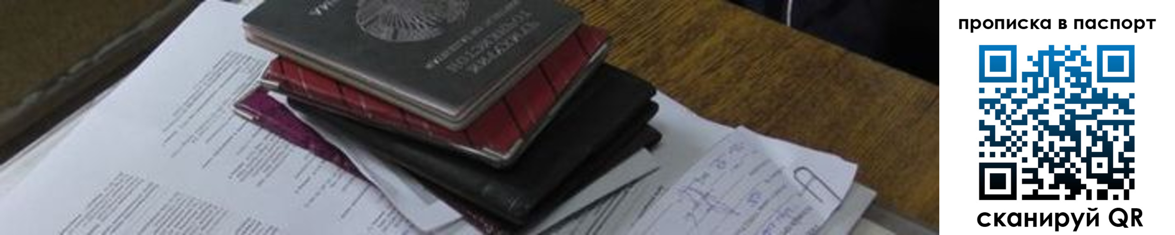 найти адрес прописки в Тейково