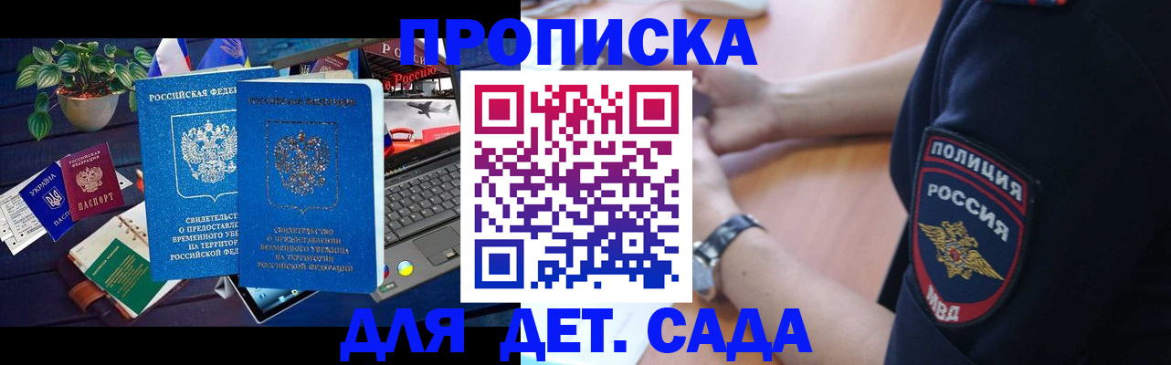 временная регистрация адрес в Тейково